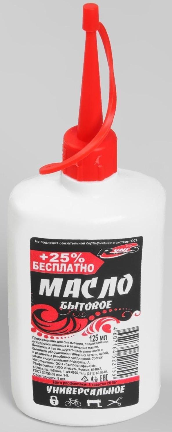 Масло бытовое, универсальное, 125 мл