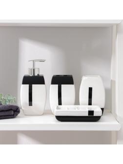 Набор аксессуаров для ванной комнаты «Гармония», 4 предмета (дозатор 400 мл, мыльница, 2 стакана)