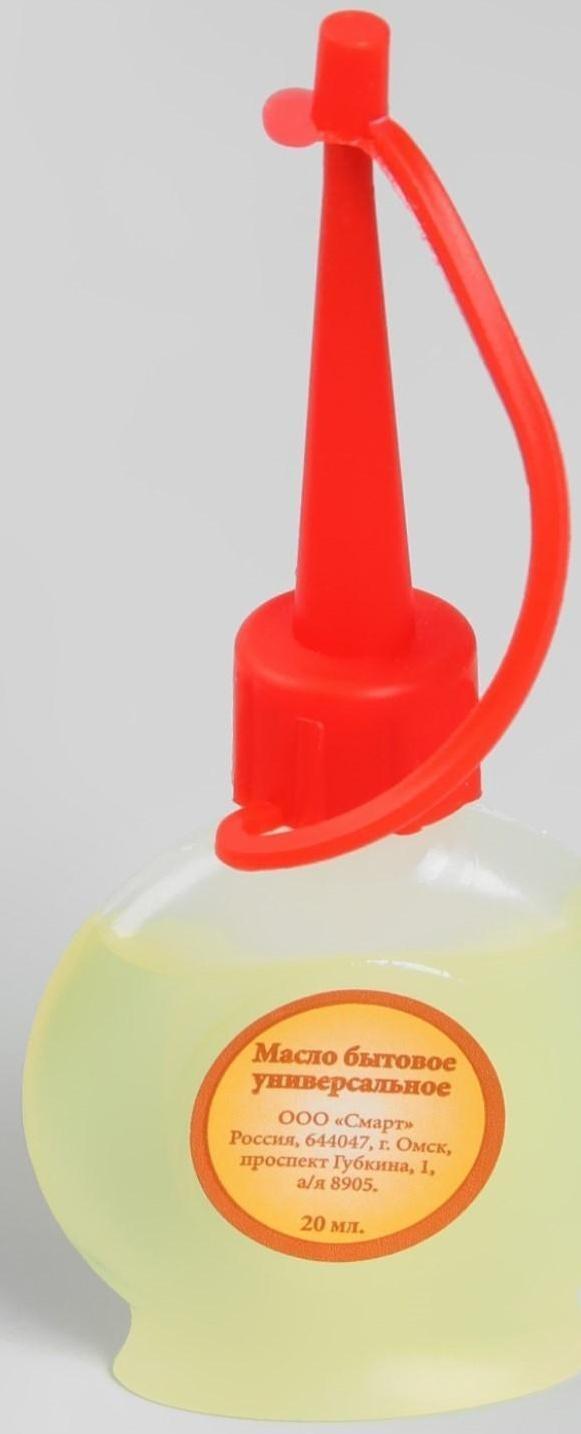 Масло бытовое, универсальное, 20 мл