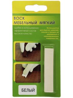 Воск мебельный ВМ-2, белый, блистер, 9 г
