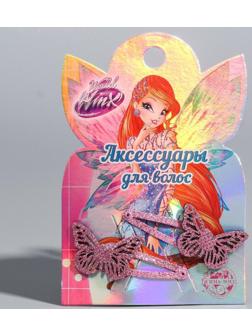 Набор детский: заколки- бабочки, феи ВИНКС, 2 шт