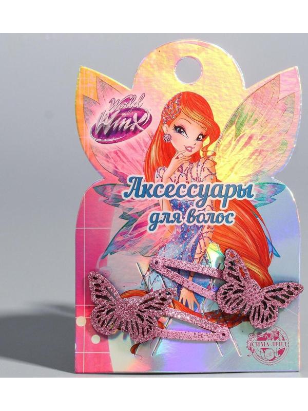 Набор детский: заколки- бабочки, феи ВИНКС, 2 шт