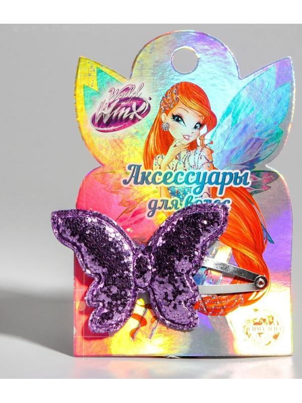 Заколка детская с блестящей бабочкой, феи ВИНКС, 1 шт
