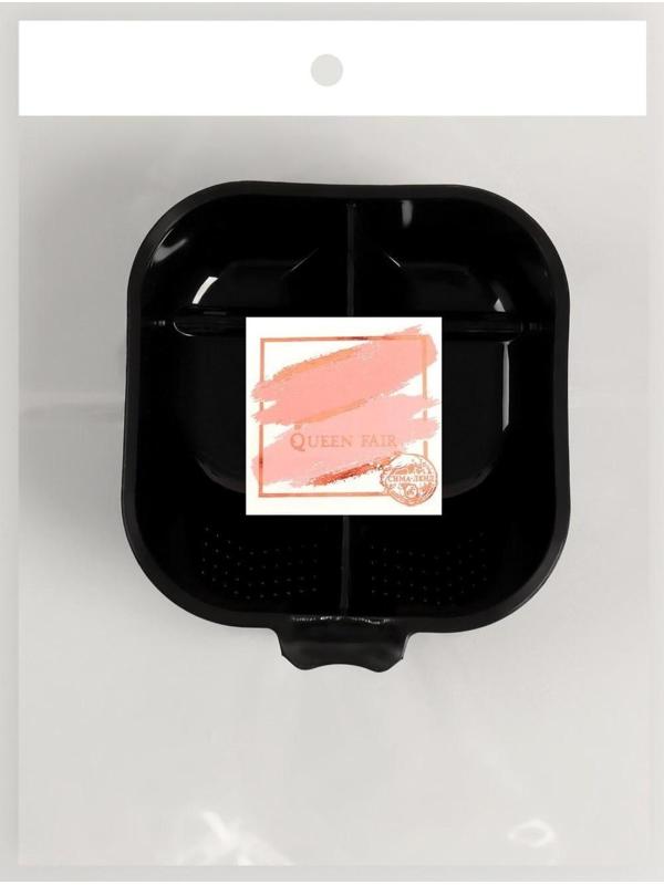 Чаша для окрашивания, с ручкой, 2 секции, 17,5 × 16 см, цвет чёрный