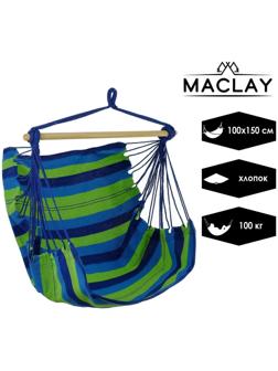 Гамак-кресло со спинкой, 100 х 150 х 130 см, хлопок, цвета МИКС