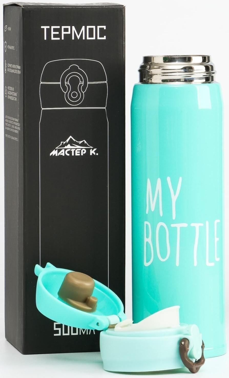 Термос, серия: Топ, 