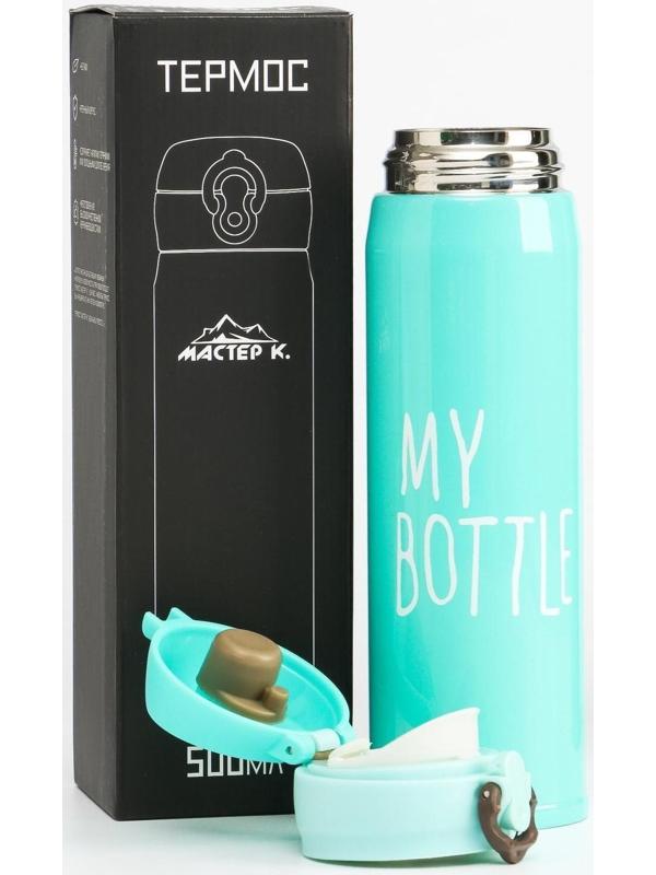 Термос, серия: Топ, 