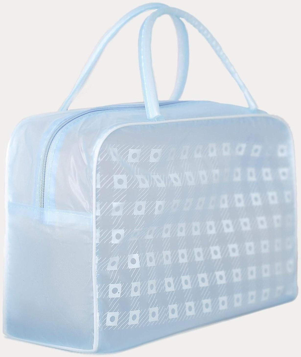 Косметичка на молнии, цвет голубой