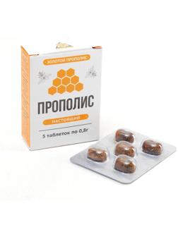 Прополис пчелиный натуральный, 5 таблеток по 0,8 г