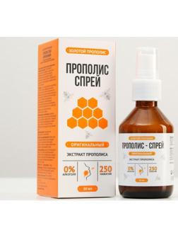 Прополис-спрей «Оригинальный» безалкогольный, от простуды, 50 мл