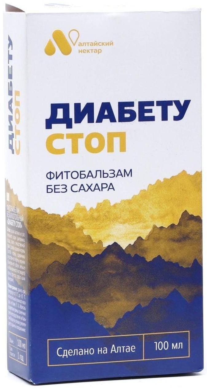 Фитобальзам «Диабету стоп», без сахара, 100 мл.