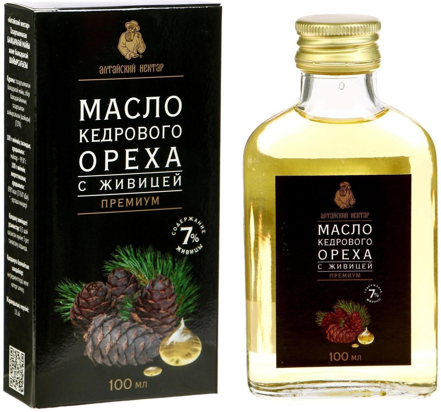 Масло кедровое с живицей, для чистки организма, 100 мл