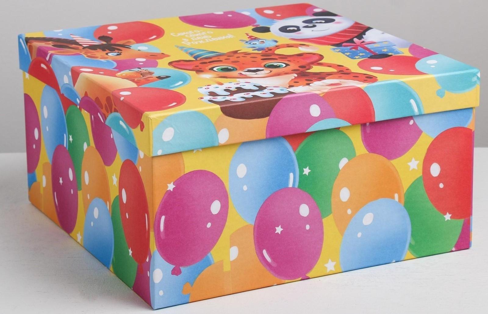 Набор подарочных коробок 10 в 1 «Поздравления», 10.2 × 10.2 × 6‒28.2 × 28.2 × 15 см