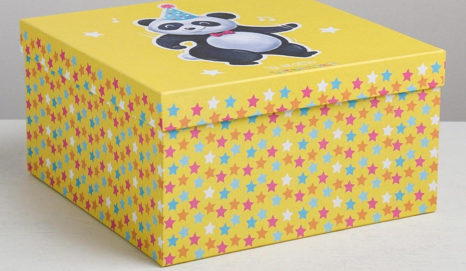 Набор подарочных коробок 10 в 1 «Поздравления», 10.2 × 10.2 × 6‒28.2 × 28.2 × 15 см