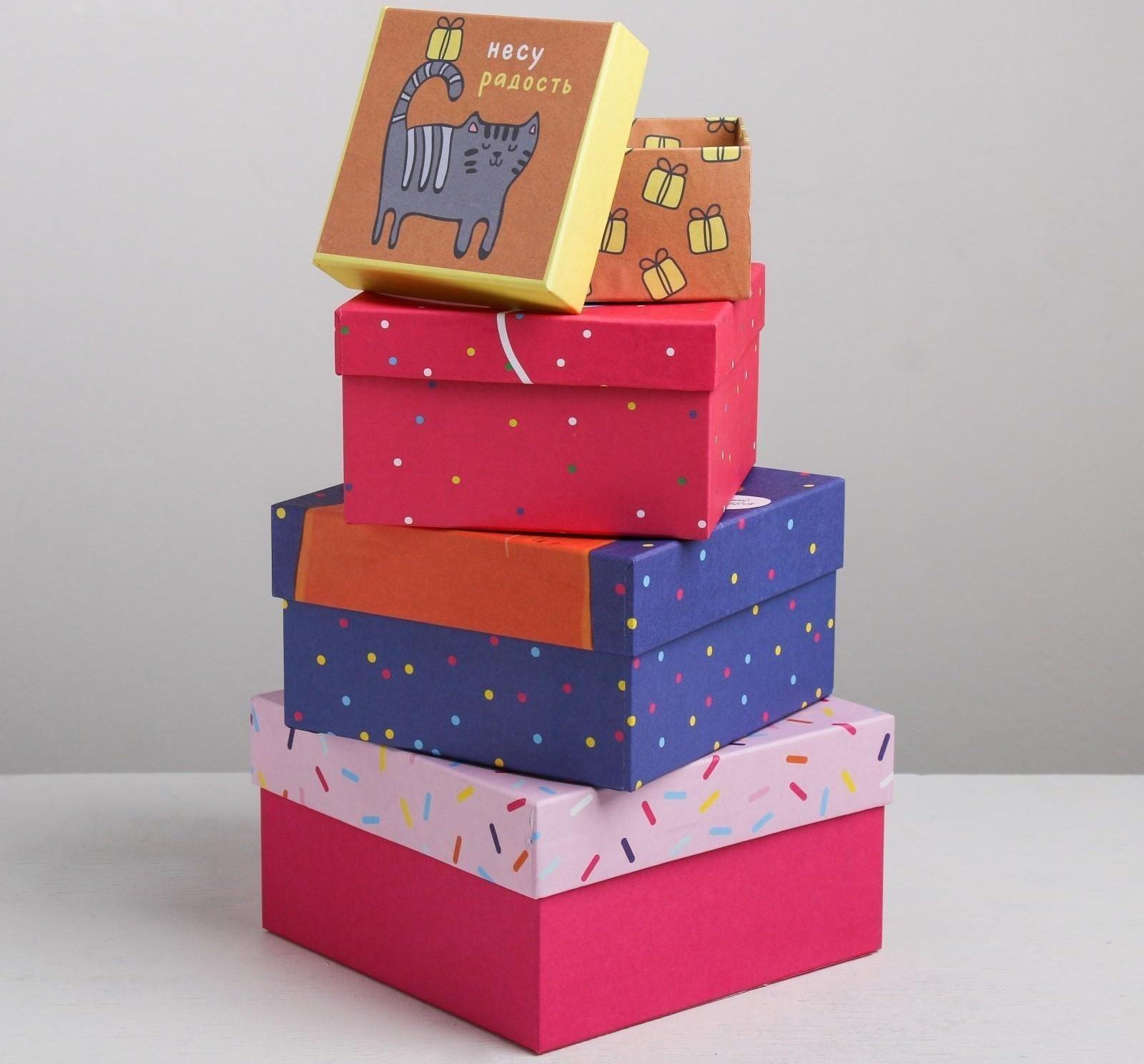 Набор подарочных коробок 10 в 1 «Поздравления», 10.2 × 10.2 × 6‒28.2 × 28.2 × 15 см