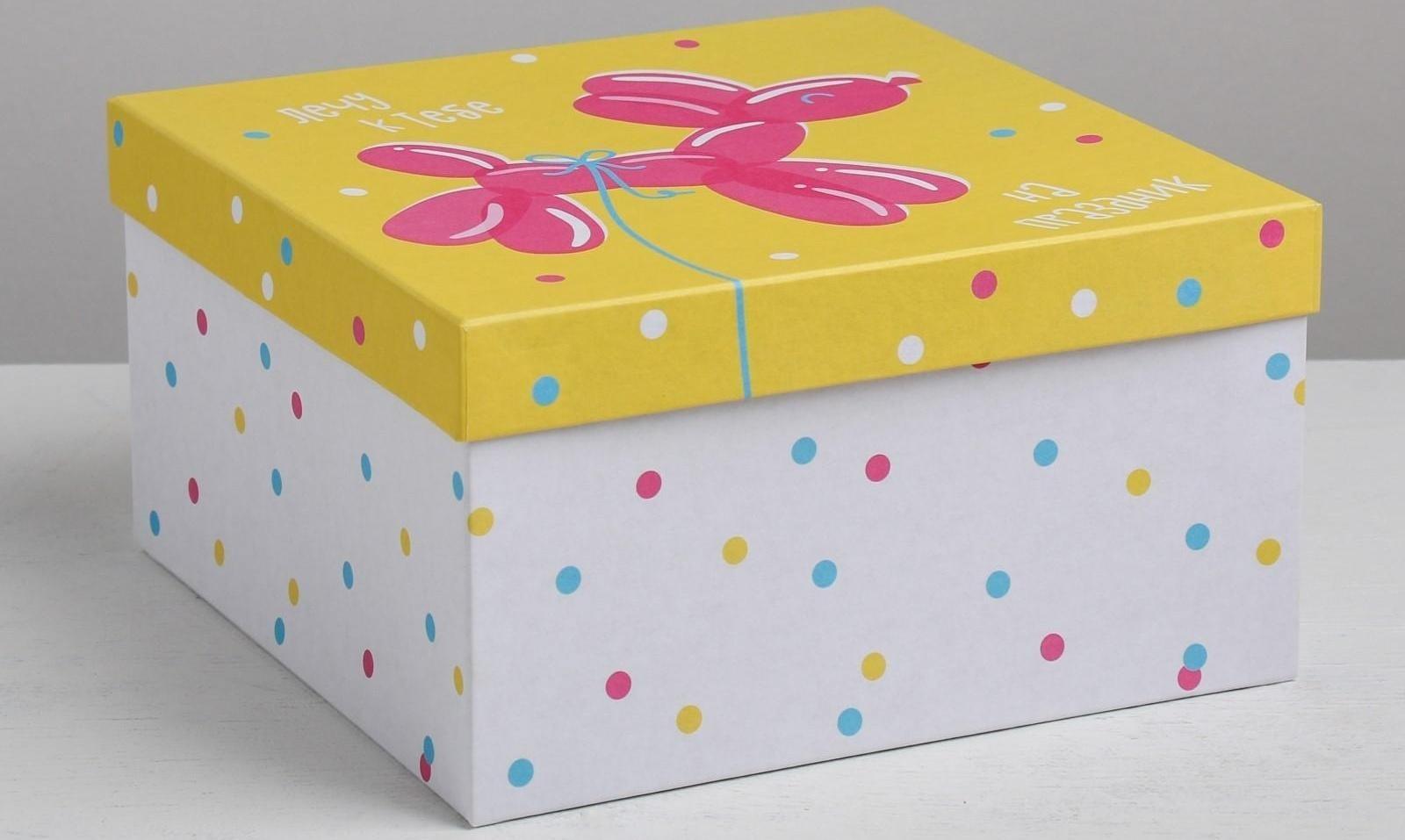 Набор подарочных коробок 10 в 1 «Поздравления», 10.2 × 10.2 × 6‒28.2 × 28.2 × 15 см