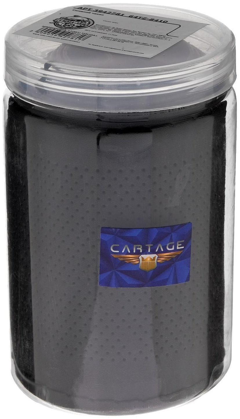 Сшивной чехол Cartage на руль 38 см, кожа PU, антискользящая, черный