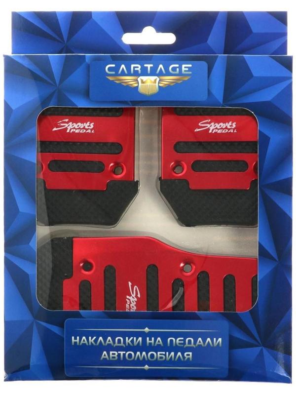 Накладки на педали Cartage, антискользящие, красный, набор 3 шт