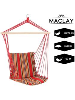 Гамак-кресло со спинкой, 50 х 96 см, хлопок, цвет МИКС