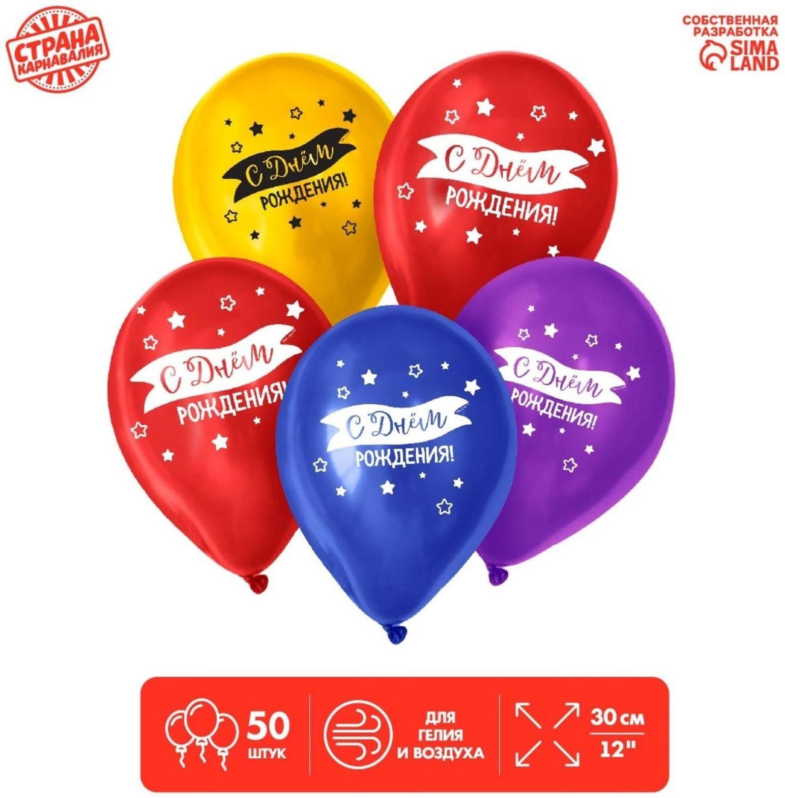 Шар латексный 12