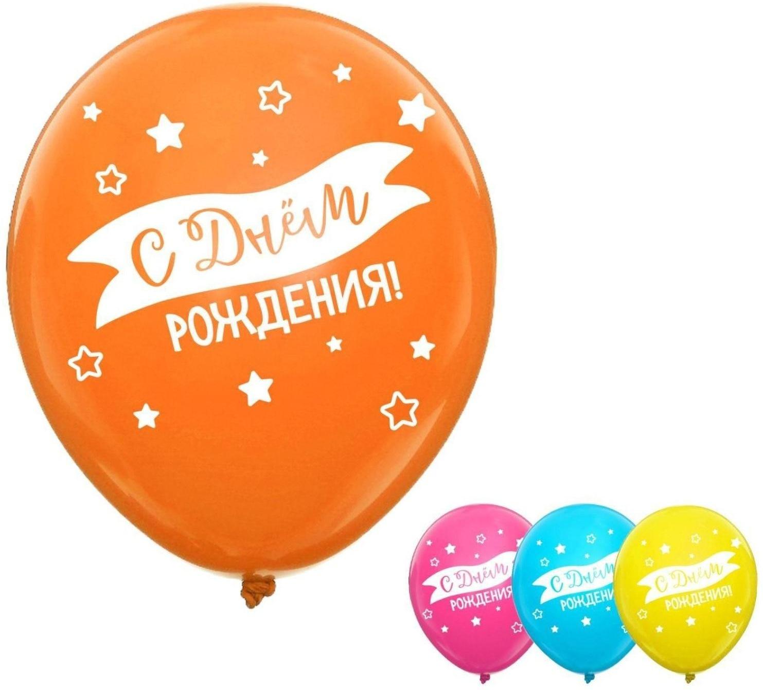 Шар латексный 12