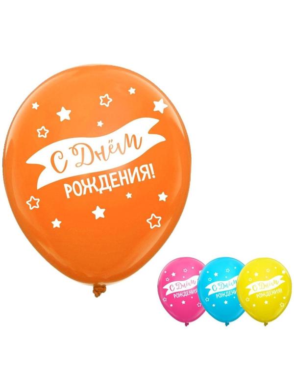 Шар латексный 12