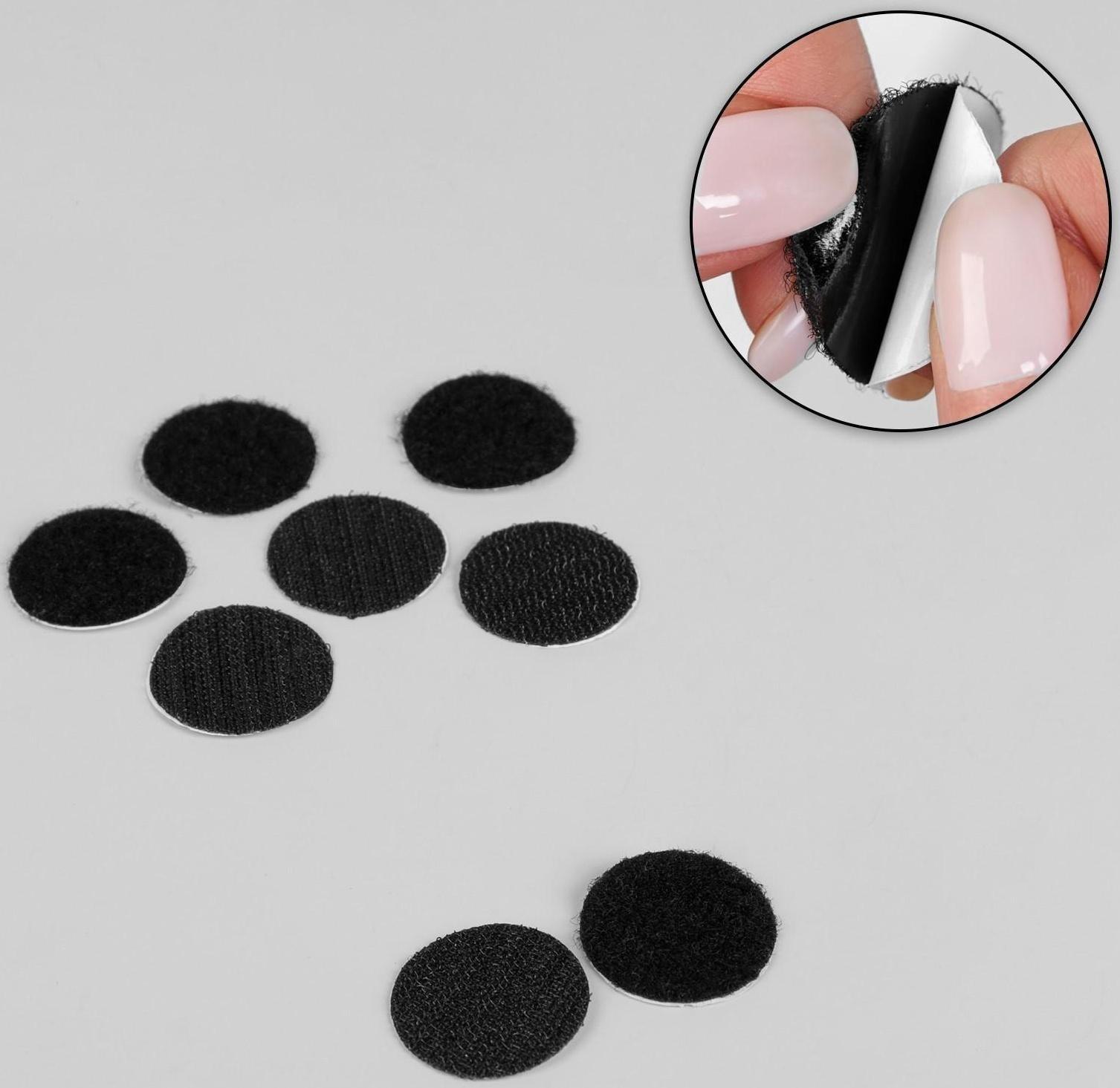 Набор липучек на клеевой основе, d = 3 см, 4 пары/8 шт, цвет чёрный