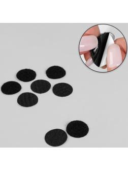 Набор липучек на клеевой основе, d = 3 см, 4 пары/8 шт, цвет чёрный