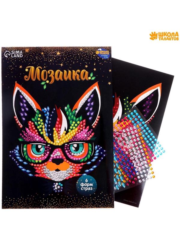 Мозаика стразами «Кот в очках». Набор для творчества