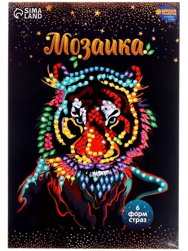 Мозаика стразами «Тигриный взгляд». Набор для творчества