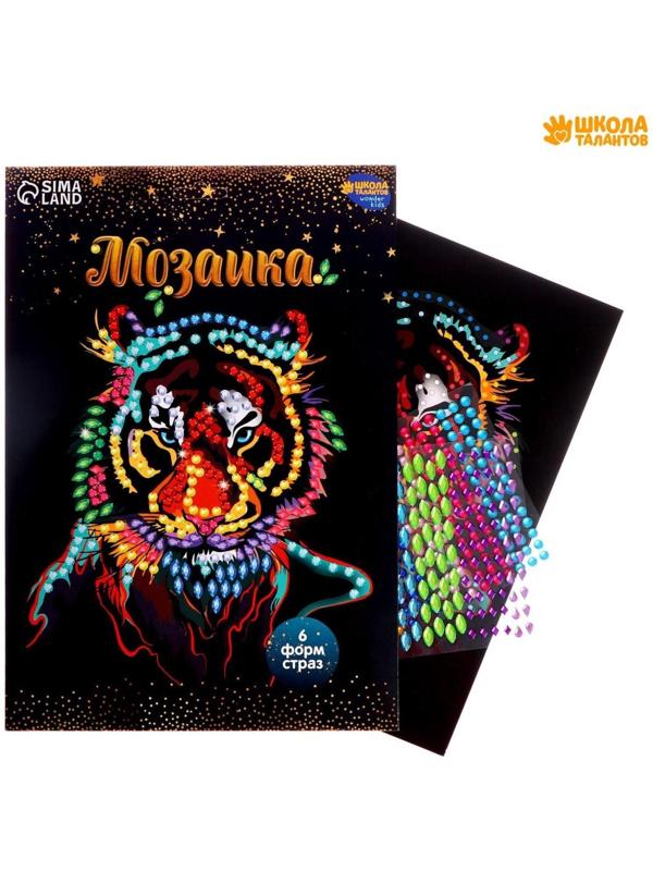 Мозаика стразами «Тигриный взгляд». Набор для творчества