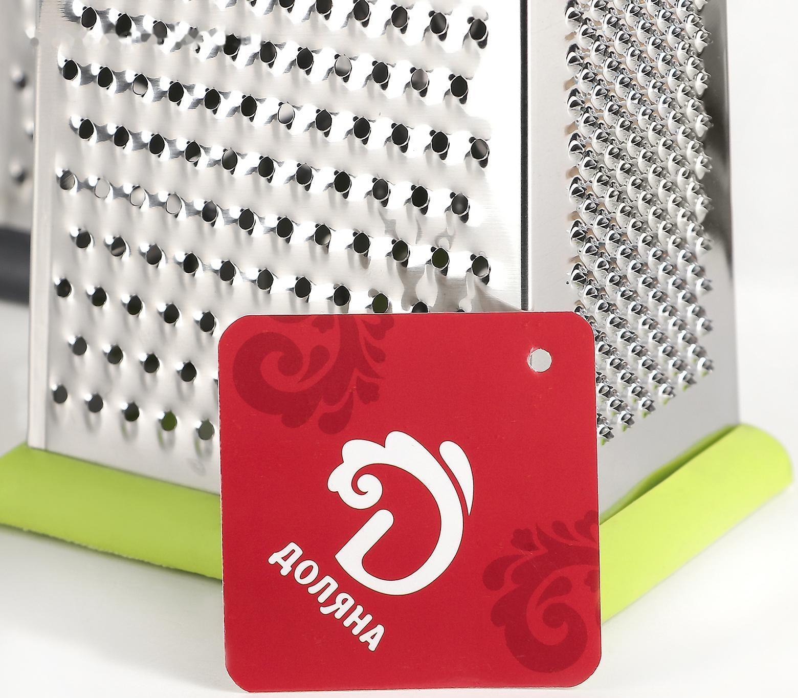 Тёрка четырёхгранная Доляна «Энергия», 10×8×20 см, прорезиненное дно, цвет МИКС