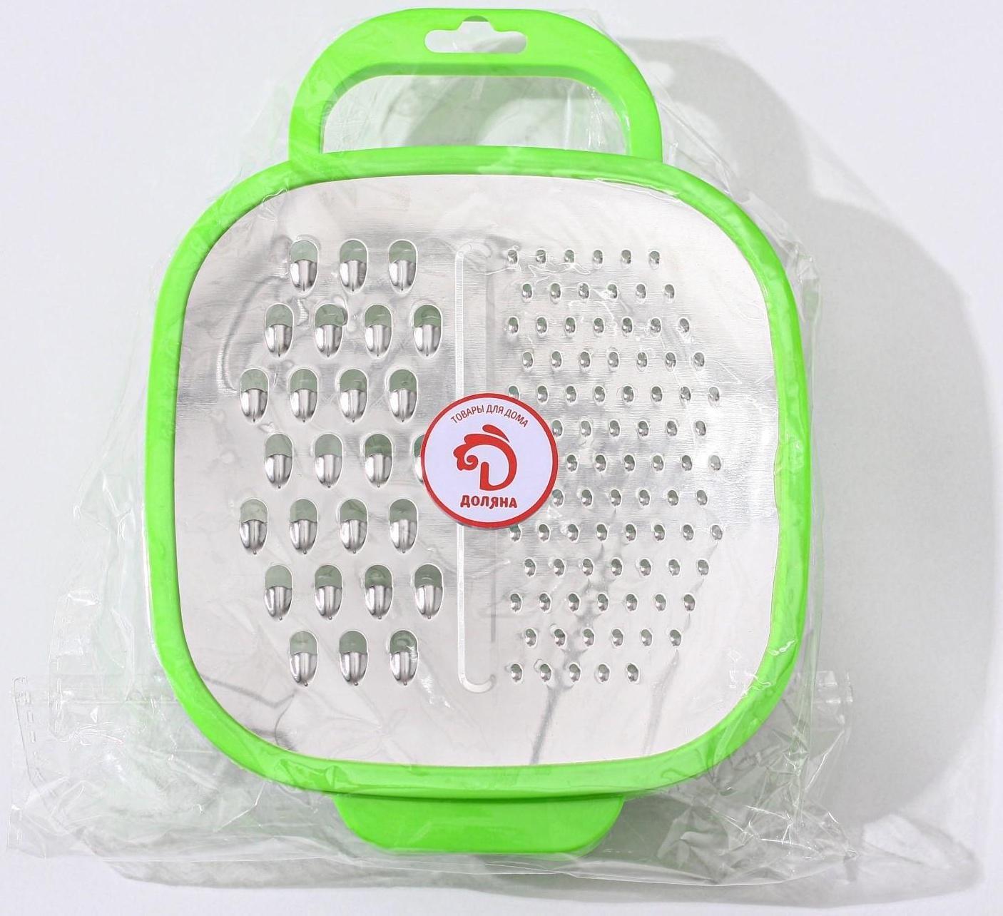 Тёрка с контейнером Доляна «Универсал», 2 в 1, 23×18×5 см, цвет МИКС
