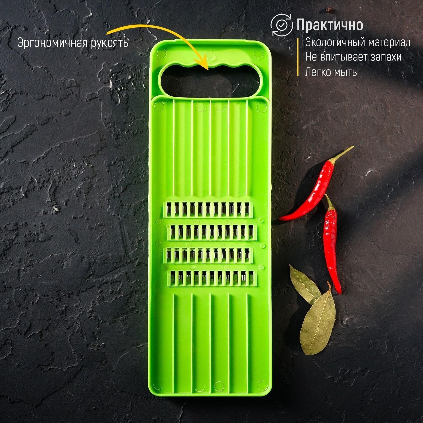 Тёрка для корейской моркови Доляна «Помощник», четырёхрядная, 29×10×1 см, зелёный