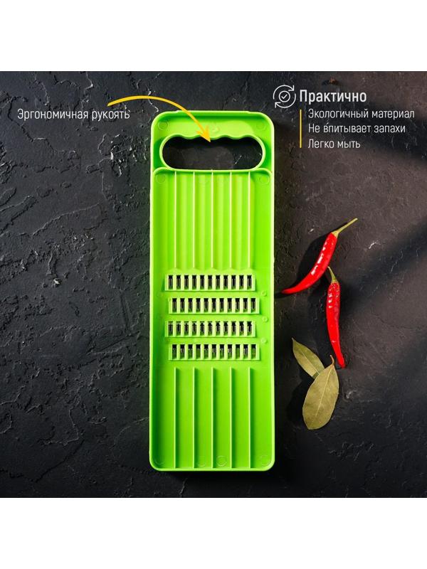 Тёрка для корейской моркови Доляна «Помощник», четырёхрядная, 29×10×1 см, зелёный