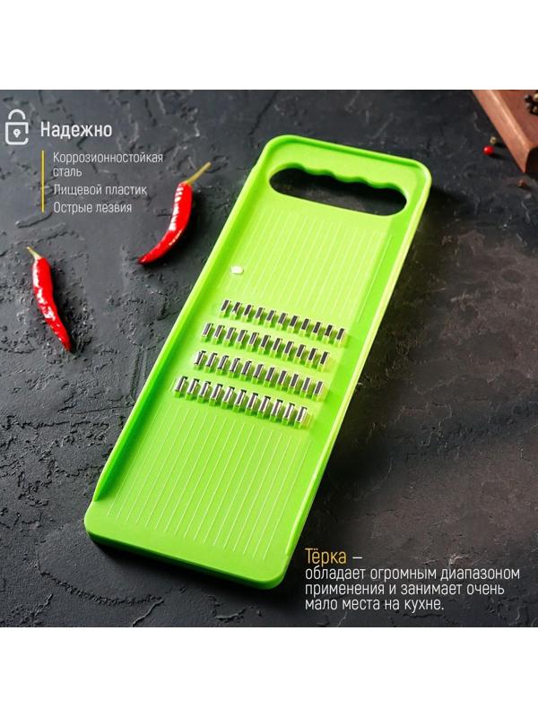 Тёрка для корейской моркови Доляна «Помощник», четырёхрядная, 29×10×1 см, зелёный