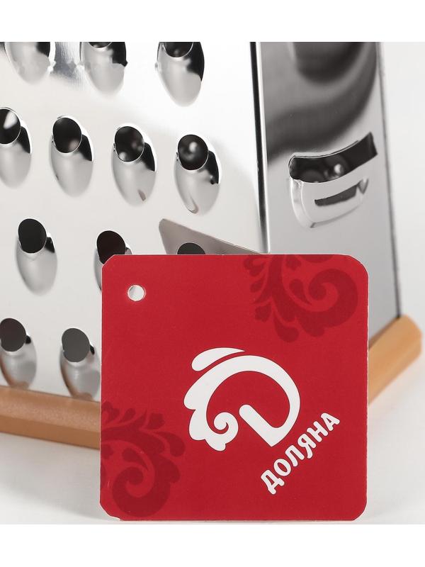 Тёрка четырёхгранная Доляна «Деревенька», 22×9 см, цвет коричневый