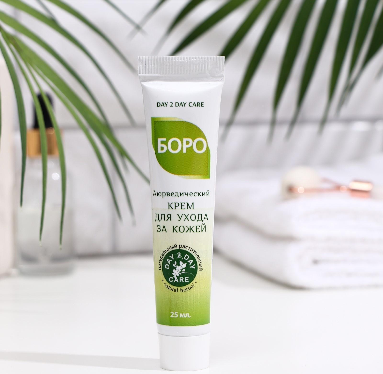 Натуральный крем аюрведический Боро Дэй Ту Дэй Кэр, 25 мл