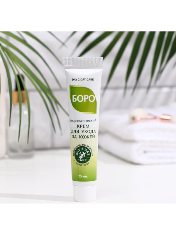 Натуральный крем аюрведический Боро Дэй Ту Дэй Кэр, 25 мл