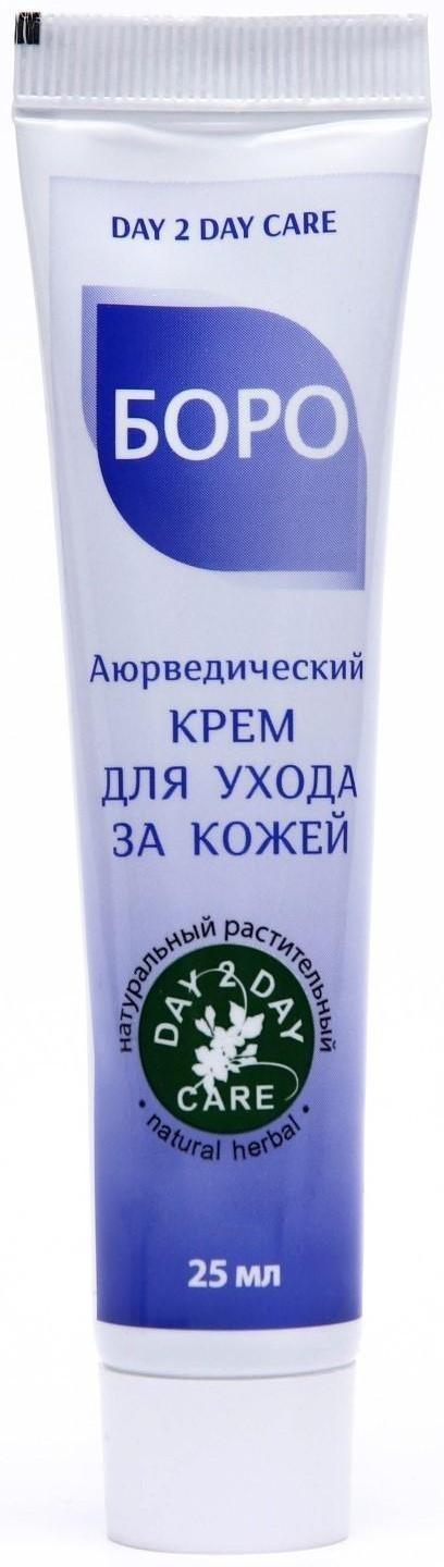 Натуральный крем аюрведический Боро Дэй Ту Дэй Кэр, розовый, 25мл.