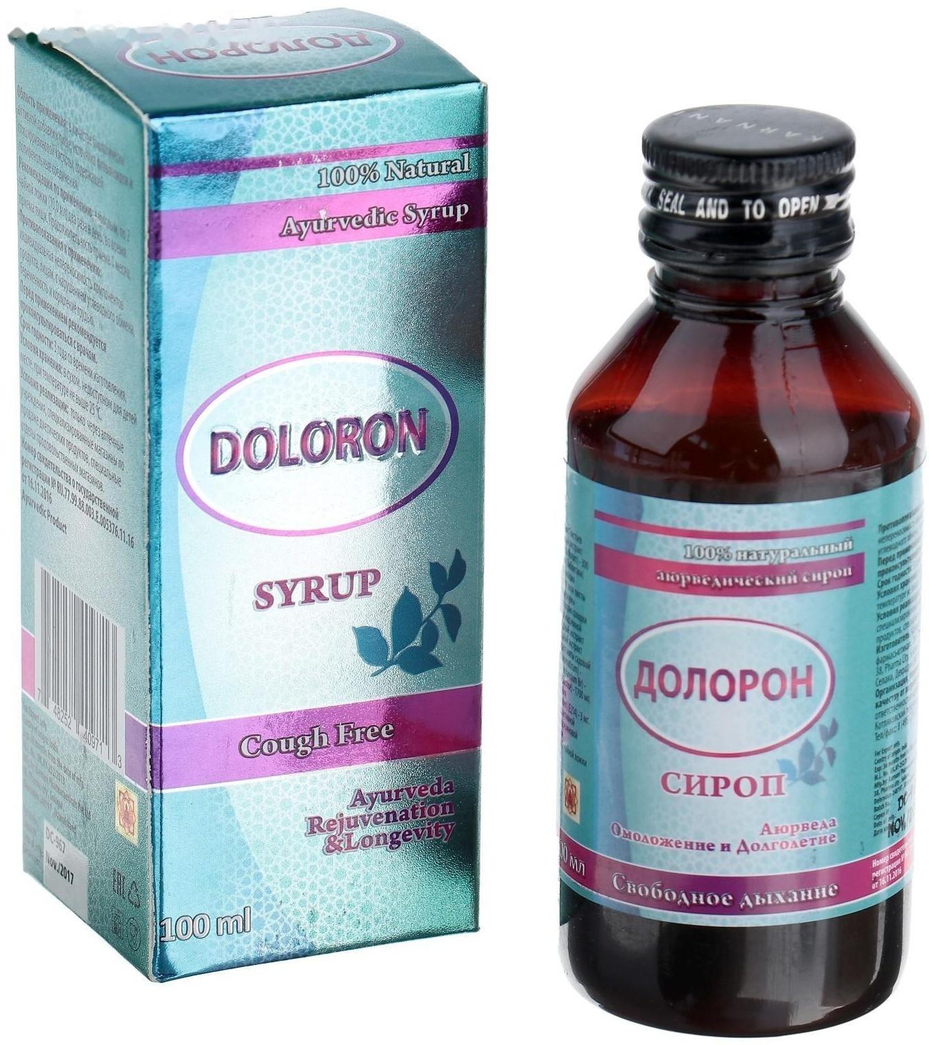 Сироп «Долорон» аюрведический, свободное дыхание, от кашля, 100 мл