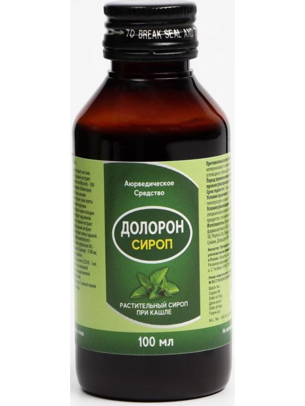 Сироп «Долорон» аюрведический, свободное дыхание, от кашля, 100 мл