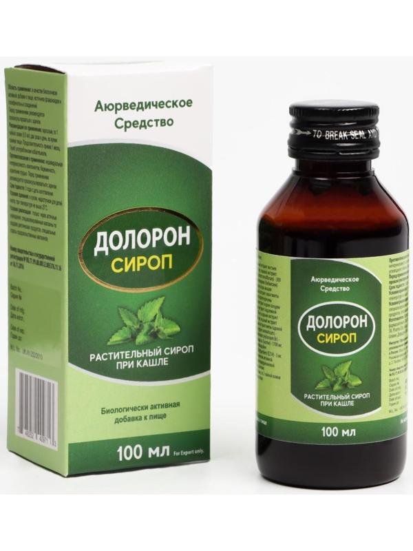 Сироп «Долорон» аюрведический, свободное дыхание, от кашля, 100 мл
