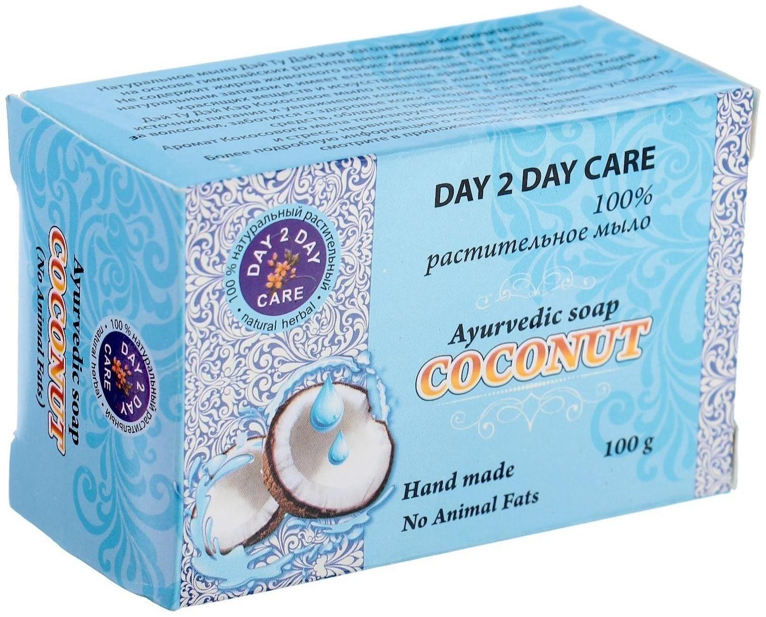 Мыло натуральное аюрведическое Дэй Ту Дэй Кэр Кокосовое, 100 г