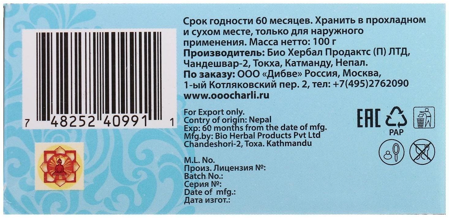 Мыло натуральное аюрведическое Дэй Ту Дэй Кэр Кокосовое, 100 г