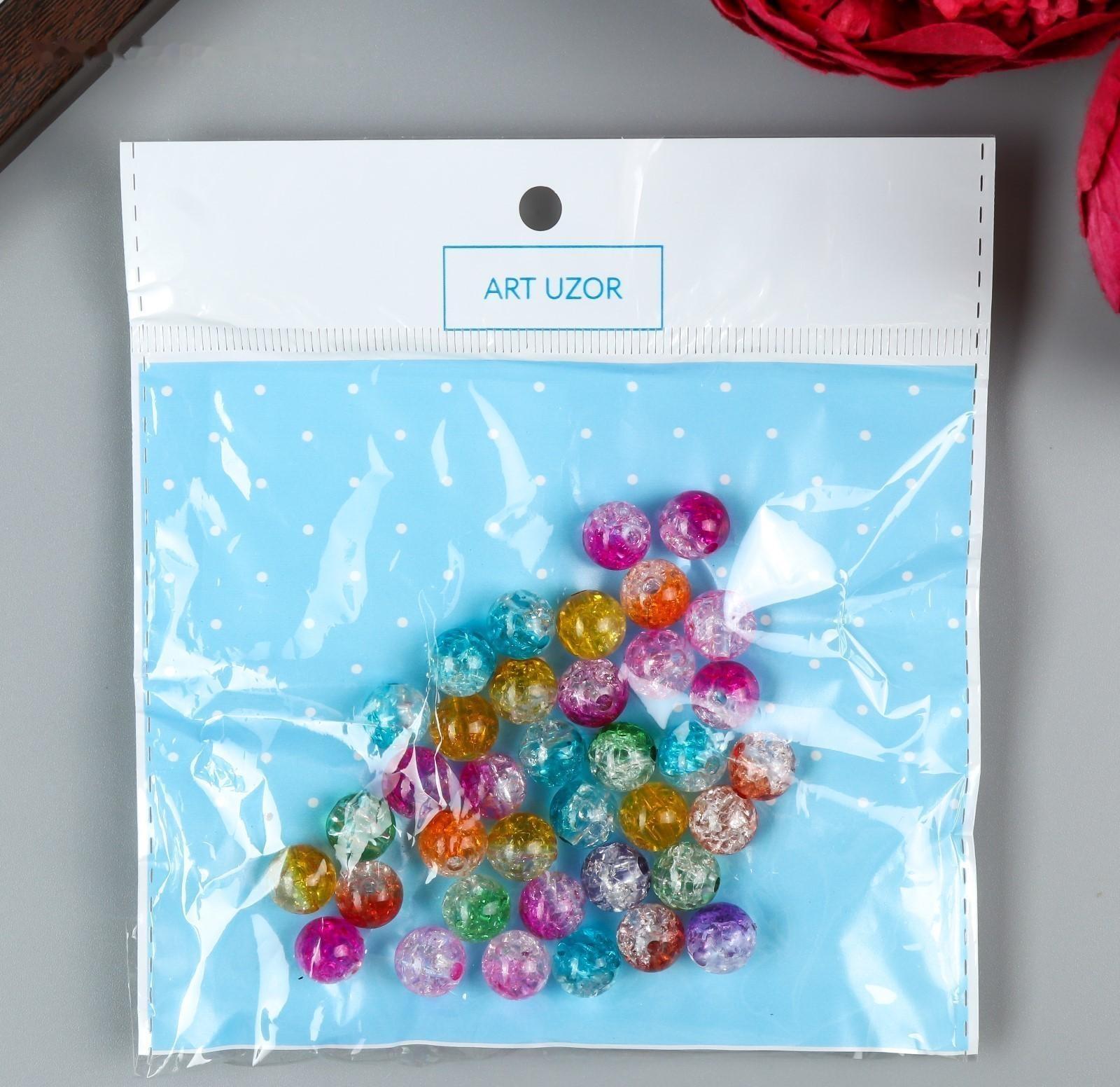 Бусины для творчества пластик 