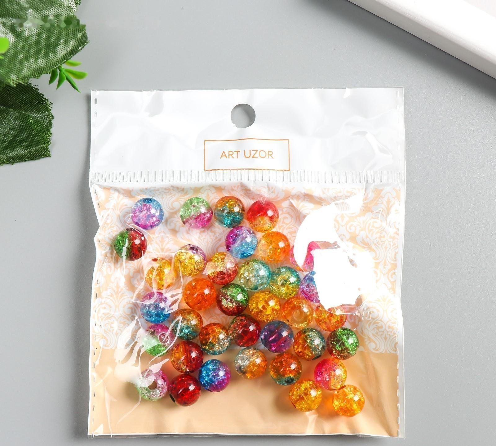 Бусины для творчества пластик 