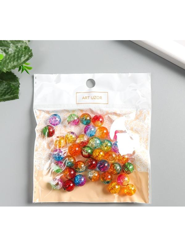 Бусины для творчества пластик 