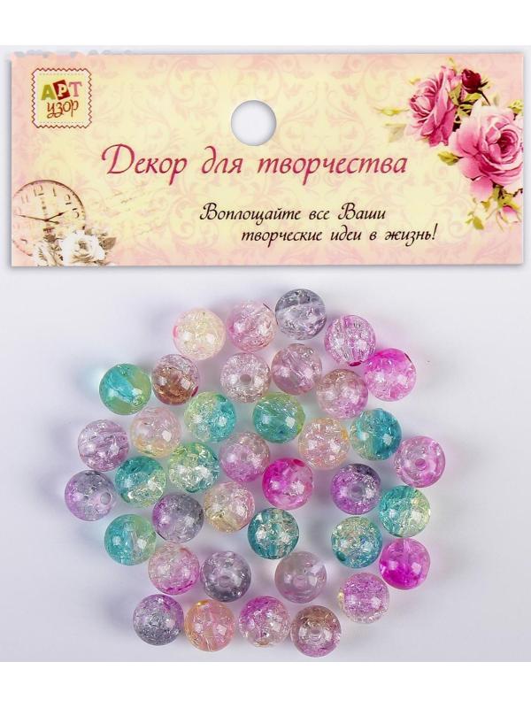 Бусины для творчества пластик 