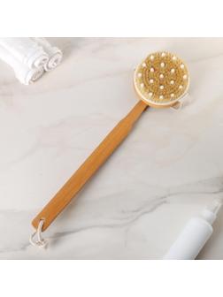 Щётка массажная для тела Доляна, с ремешком, натуральная щетина